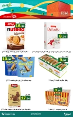 Page 77 dans Offres Fête Nationale chez Marché Al Aqial Arabie Saoudite