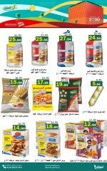 Page 24 dans Offres Fête Nationale chez Marché Al Aqial Arabie Saoudite