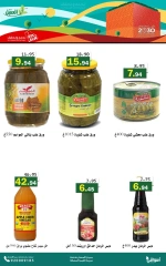 Page 31 dans Offres Fête Nationale chez Marché Al Aqial Arabie Saoudite