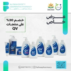 Página 8 en Ofertas de farmacia en cooperativa Alfaihaa Kuwait