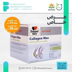 Página 7 en Ofertas de farmacia en cooperativa Alfaihaa Kuwait