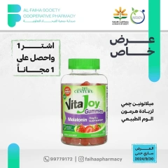 Página 4 en Ofertas de farmacia en cooperativa Alfaihaa Kuwait