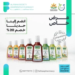 Página 5 en Ofertas de farmacia en cooperativa Alfaihaa Kuwait