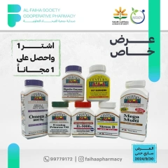 Página 2 en Ofertas de farmacia en cooperativa Alfaihaa Kuwait