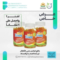 Página 3 en Ofertas de farmacia en cooperativa Alfaihaa Kuwait