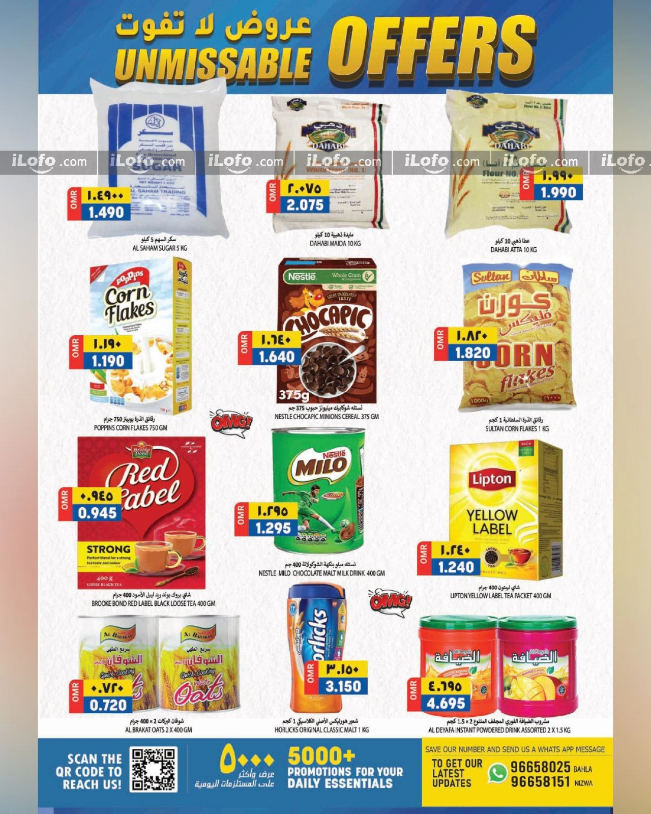 Page 8 dans Offres à ne pas manquer chez Hypermarché Al Karama Oman