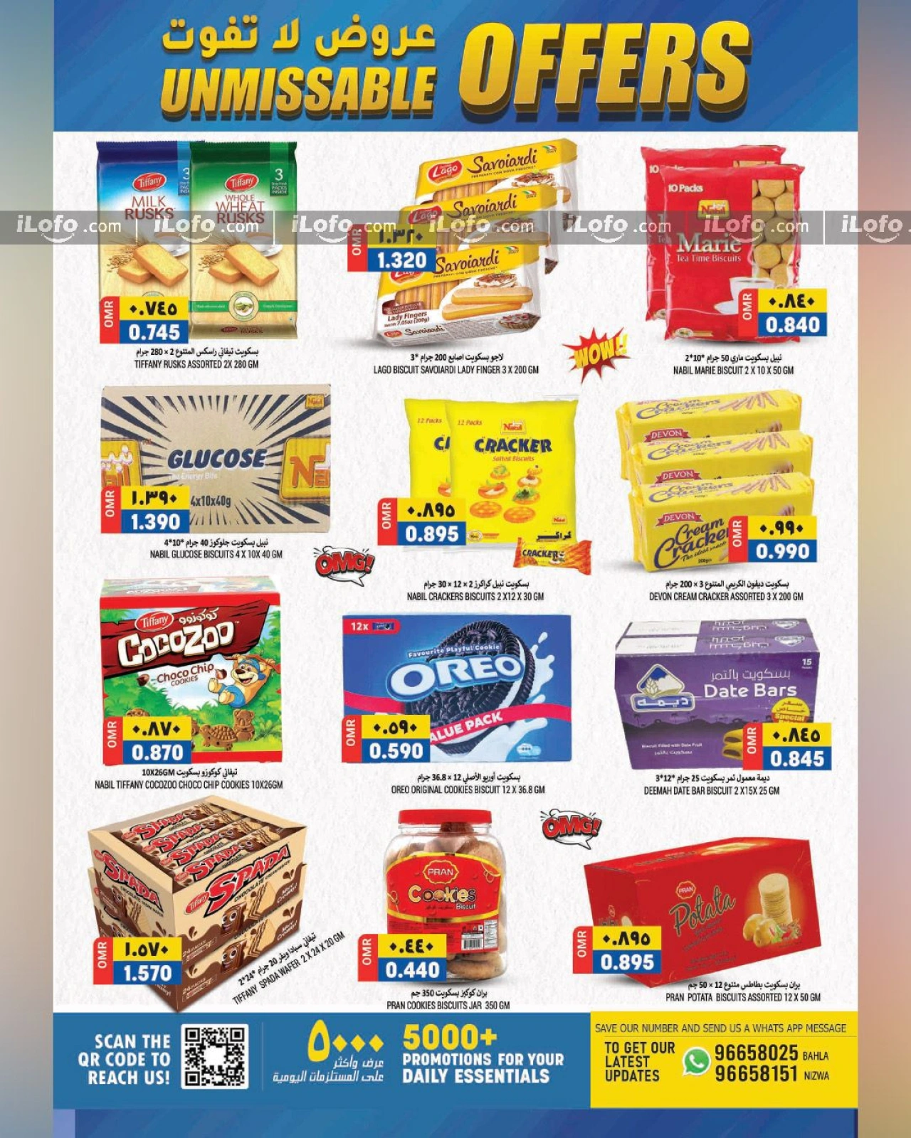 Page 6 dans Offres à ne pas manquer chez Hypermarché Al Karama Oman