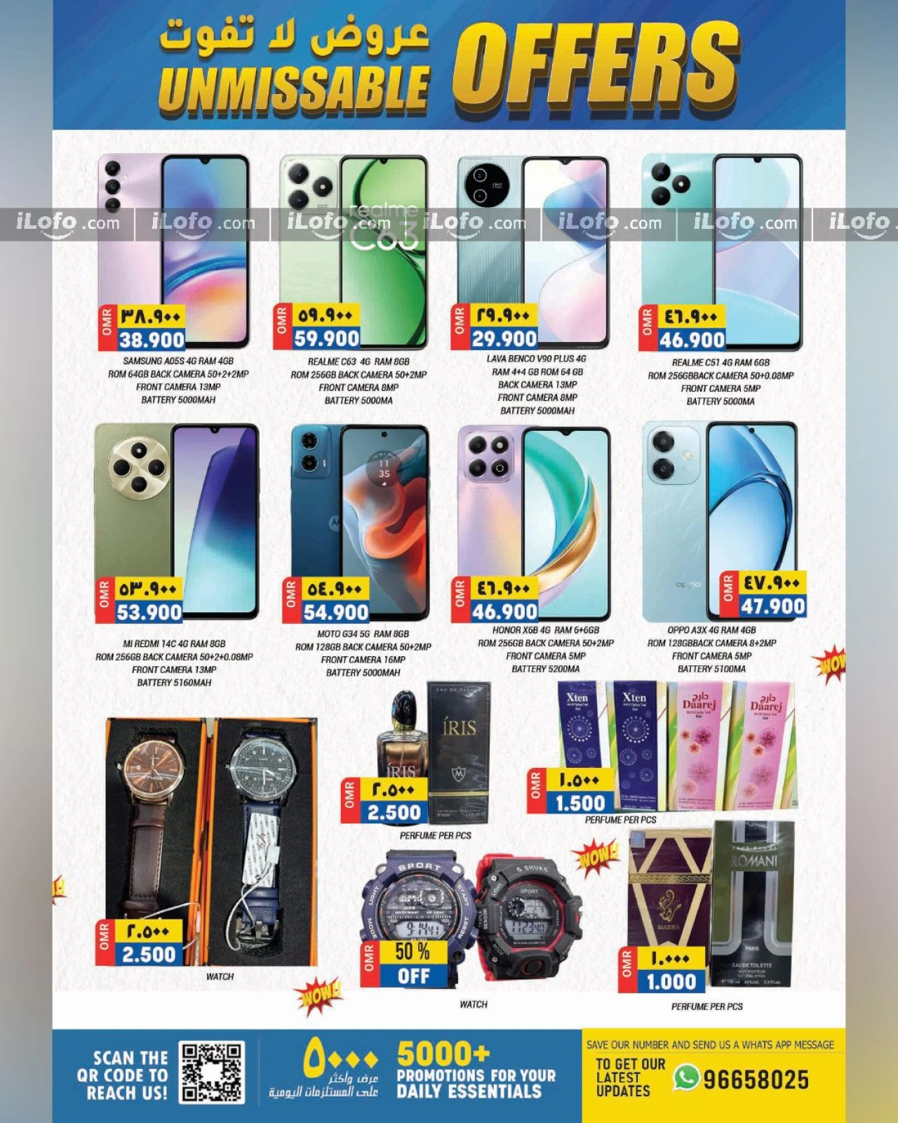 Page 24 dans Offres à ne pas manquer chez Hypermarché Al Karama Oman