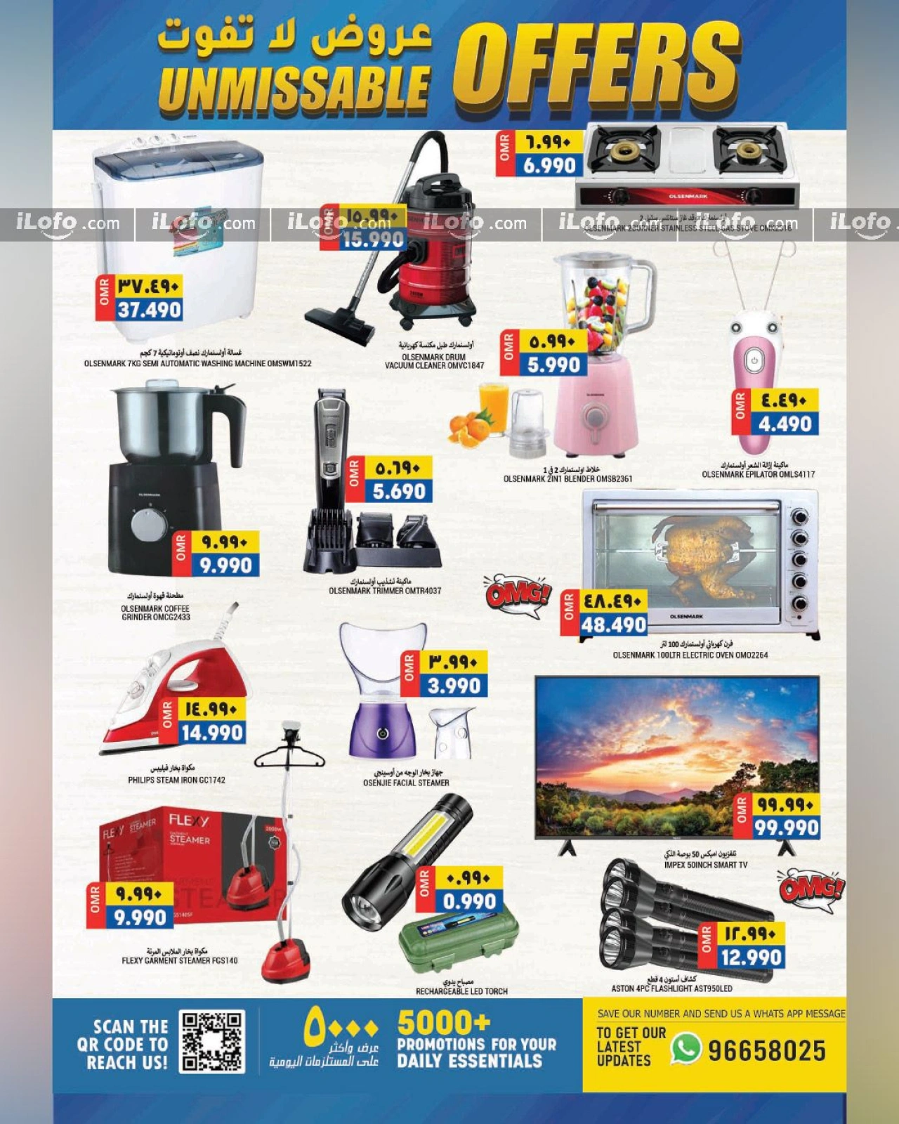 Page 18 dans Offres à ne pas manquer chez Hypermarché Al Karama Oman
