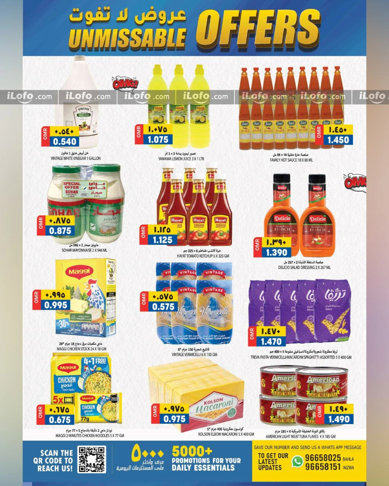 Page 9 dans Offres à ne pas manquer chez Hypermarché Al Karama Oman