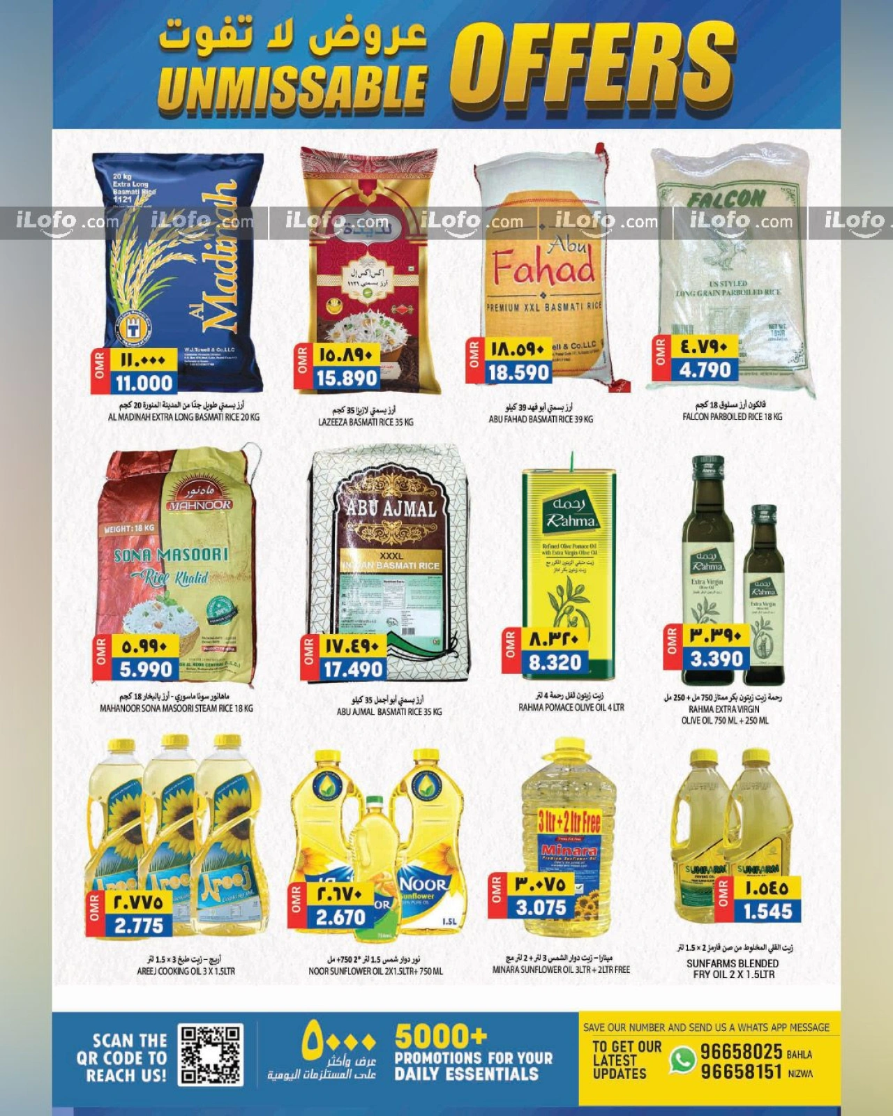 Page 11 dans Offres à ne pas manquer chez Hypermarché Al Karama Oman