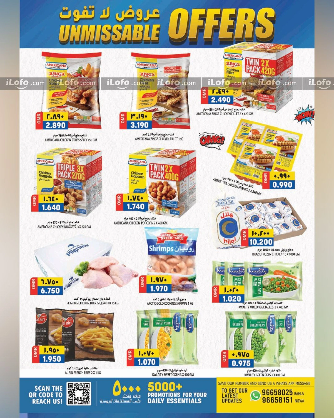 Page 14 dans Offres à ne pas manquer chez Hypermarché Al Karama Oman