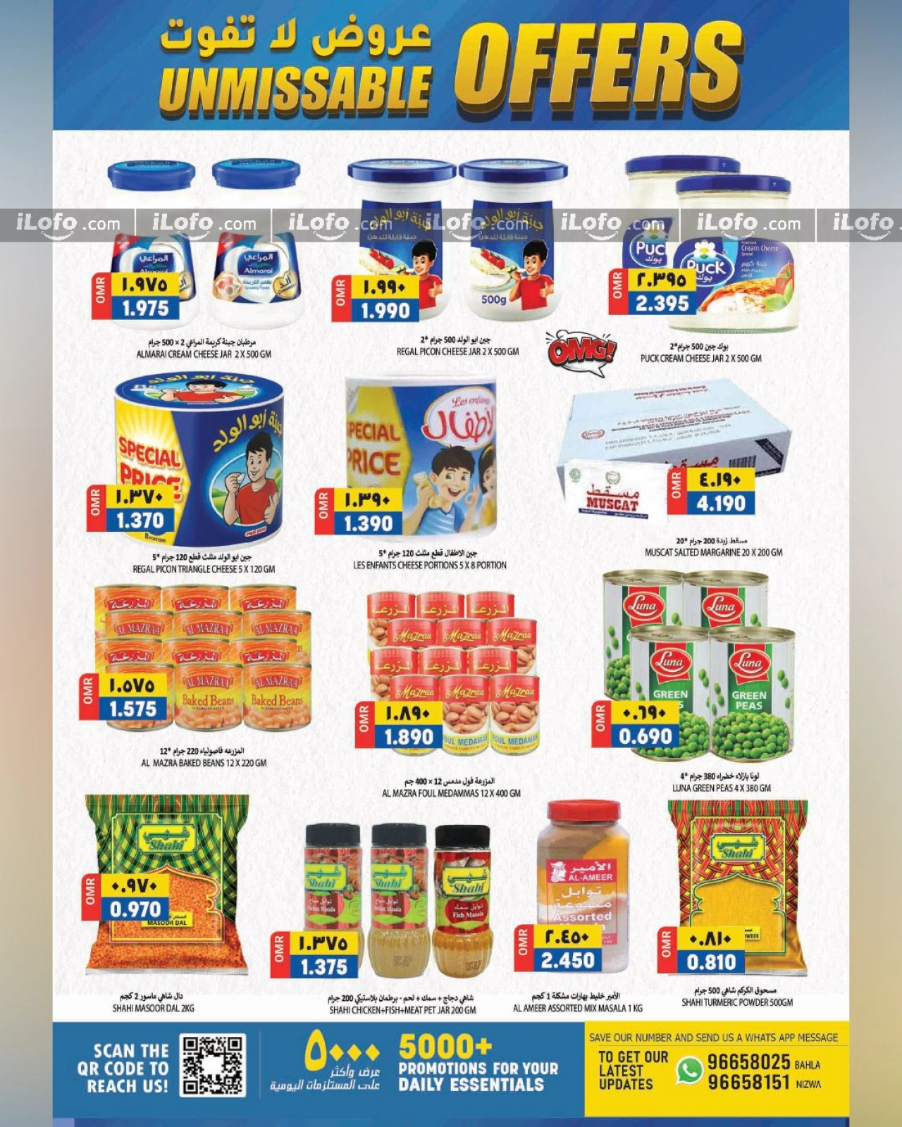 Page 12 dans Offres à ne pas manquer chez Hypermarché Al Karama Oman