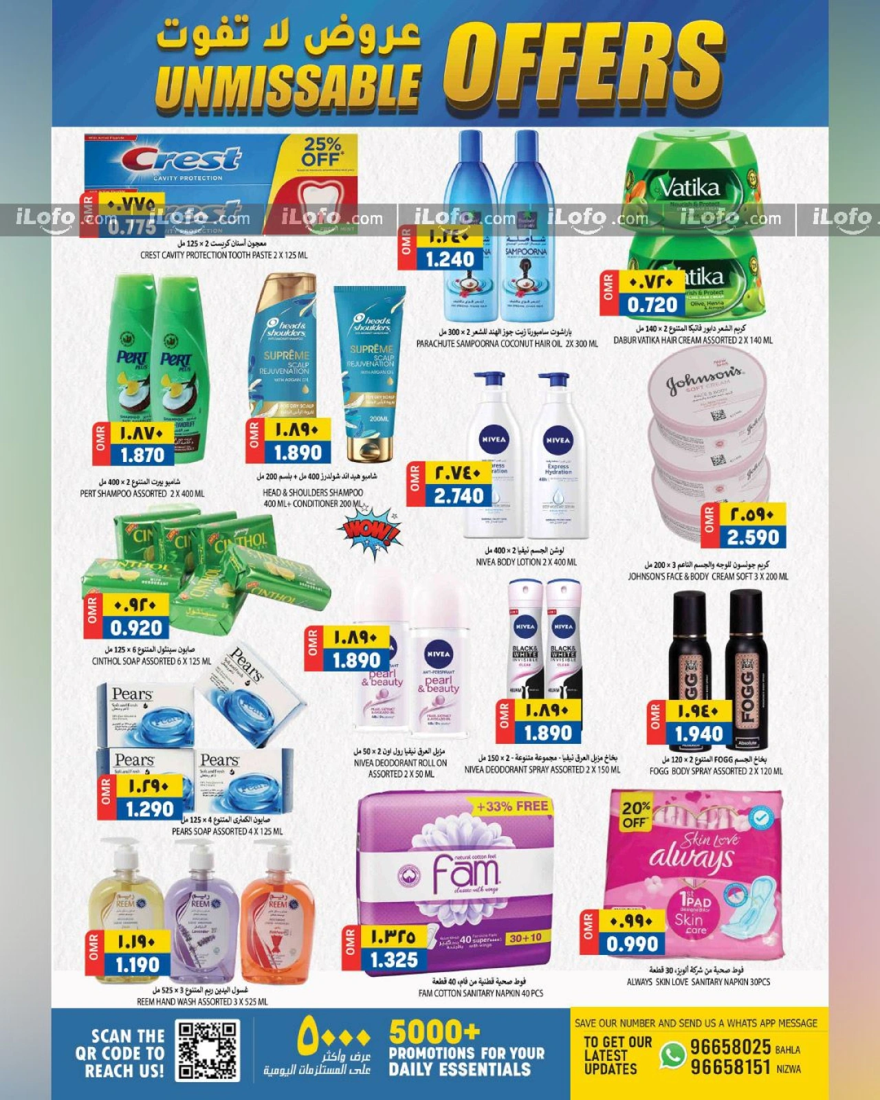 Page 15 dans Offres à ne pas manquer chez Hypermarché Al Karama Oman