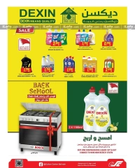 Page 14 in Buy More Spend Less at Sultan Center Bahrain