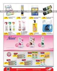 Page 13 in Buy More Spend Less at Sultan Center Bahrain