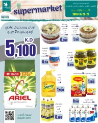 Page 1 in Sunday and Monday deals at Al Ayesh market Kuwait