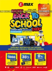 Página 1 en Ofertas de regreso a clases en Emax Emiratos Árabes Unidos