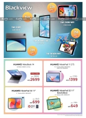 Página 9 en Ofertas de regreso a clases en Emax Emiratos Árabes Unidos