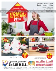 Página 1 en Ofertas del Festival del Hogar y la Cocina en Centro comercial y galería Ansar Emiratos Árabes Unidos