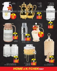 Página 6 en Ofertas del Festival del Hogar y la Cocina en Centro comercial y galería Ansar Emiratos Árabes Unidos