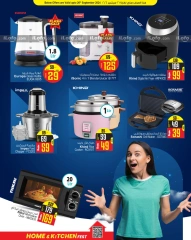 Página 10 en Ofertas del Festival del Hogar y la Cocina en Centro comercial y galería Ansar Emiratos Árabes Unidos