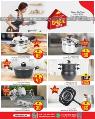 Página 4 en Ofertas del Festival del Hogar y la Cocina en Centro comercial y galería Ansar Emiratos Árabes Unidos