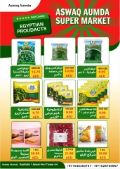 Page 12 dans productos egipcios chez Elomda Émirats arabes unis