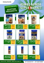 Page 3 dans productos egipcios chez Elomda Émirats arabes unis