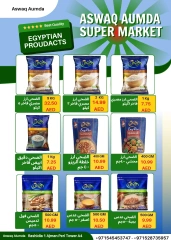 Page 1 dans productos egipcios chez Elomda Émirats arabes unis