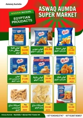 Page 7 dans productos egipcios chez Elomda Émirats arabes unis