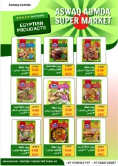 Page 25 dans productos egipcios chez Elomda Émirats arabes unis