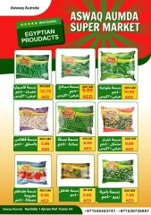 Page 11 dans productos egipcios chez Elomda Émirats arabes unis