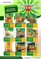 Page 27 dans productos egipcios chez Elomda Émirats arabes unis