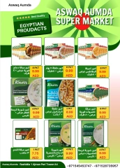 Page 23 dans productos egipcios chez Elomda Émirats arabes unis