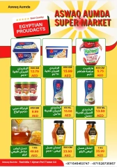 Page 31 dans productos egipcios chez Elomda Émirats arabes unis