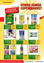 Page 21 dans productos egipcios chez Elomda Émirats arabes unis