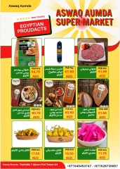 Page 15 dans productos egipcios chez Elomda Émirats arabes unis