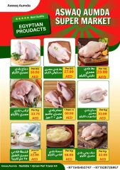 Page 6 dans productos egipcios chez Elomda Émirats arabes unis