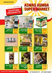 Page 35 dans productos egipcios chez Elomda Émirats arabes unis