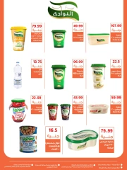 Page 9 in Back to School Deals at Ghallab Markets Egypt