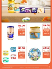 Page 19 in Back to School Deals at Ghallab Markets Egypt