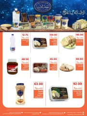 Page 20 in Back to School Deals at Ghallab Markets Egypt