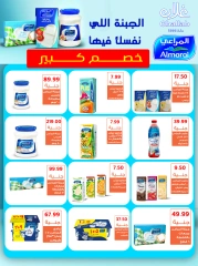 Page 18 in Back to School Deals at Ghallab Markets Egypt