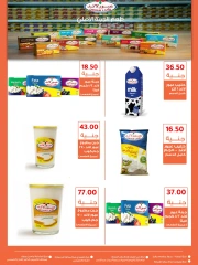 Page 23 in Back to School Deals at Ghallab Markets Egypt