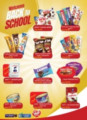 Page 25 in Back to School Deals at Ghallab Markets Egypt