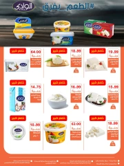 Page 15 in Back to School Deals at Ghallab Markets Egypt