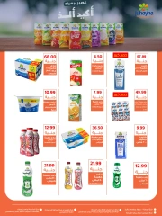 Page 16 in Back to School Deals at Ghallab Markets Egypt