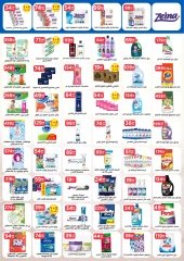 Page 15 in Back to School Deals at El Mahlawy Stores Egypt