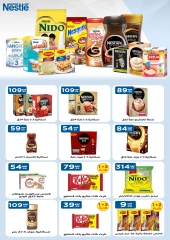 Page 56 in Back to School Deals at El Mahlawy Stores Egypt